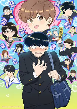 网络幽灵